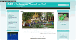 Desktop Screenshot of ds35.centerstart.ru