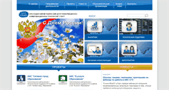 Desktop Screenshot of esperant.narod.rufilter.centerstart.ru