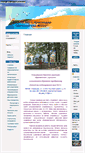 Mobile Screenshot of ds212.centerstart.ru