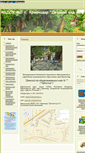 Mobile Screenshot of ds7.centerstart.ru