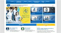 Desktop Screenshot of gimnazia3.centerstart.ru