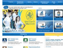 Tablet Screenshot of gimnazia3.centerstart.ru