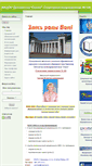 Mobile Screenshot of ds140.centerstart.ru